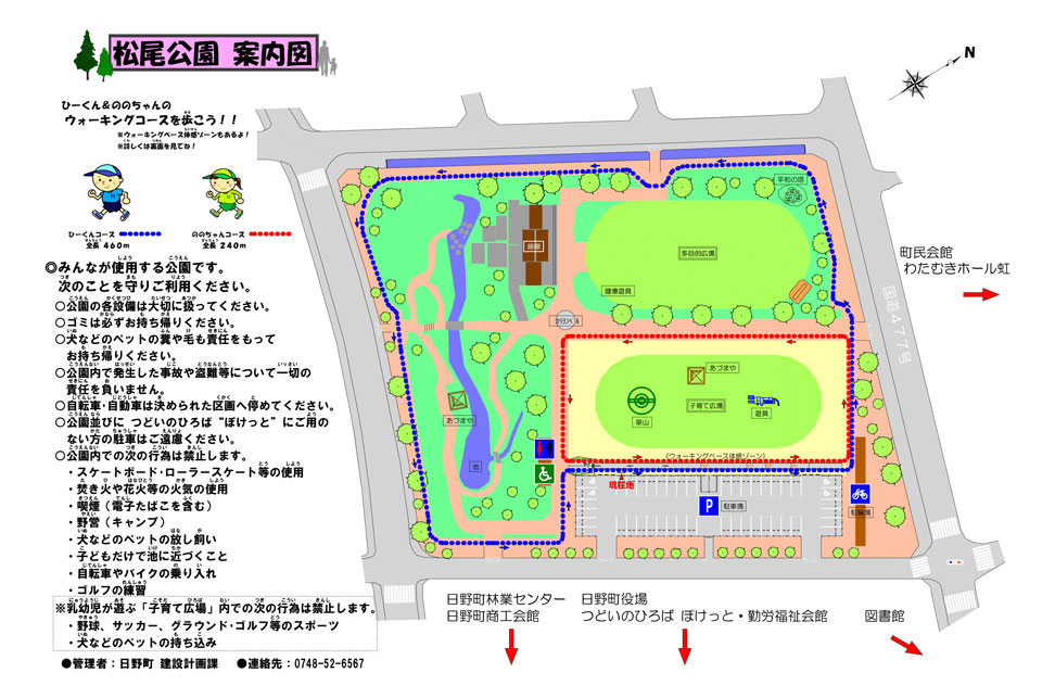 松尾公園案内図