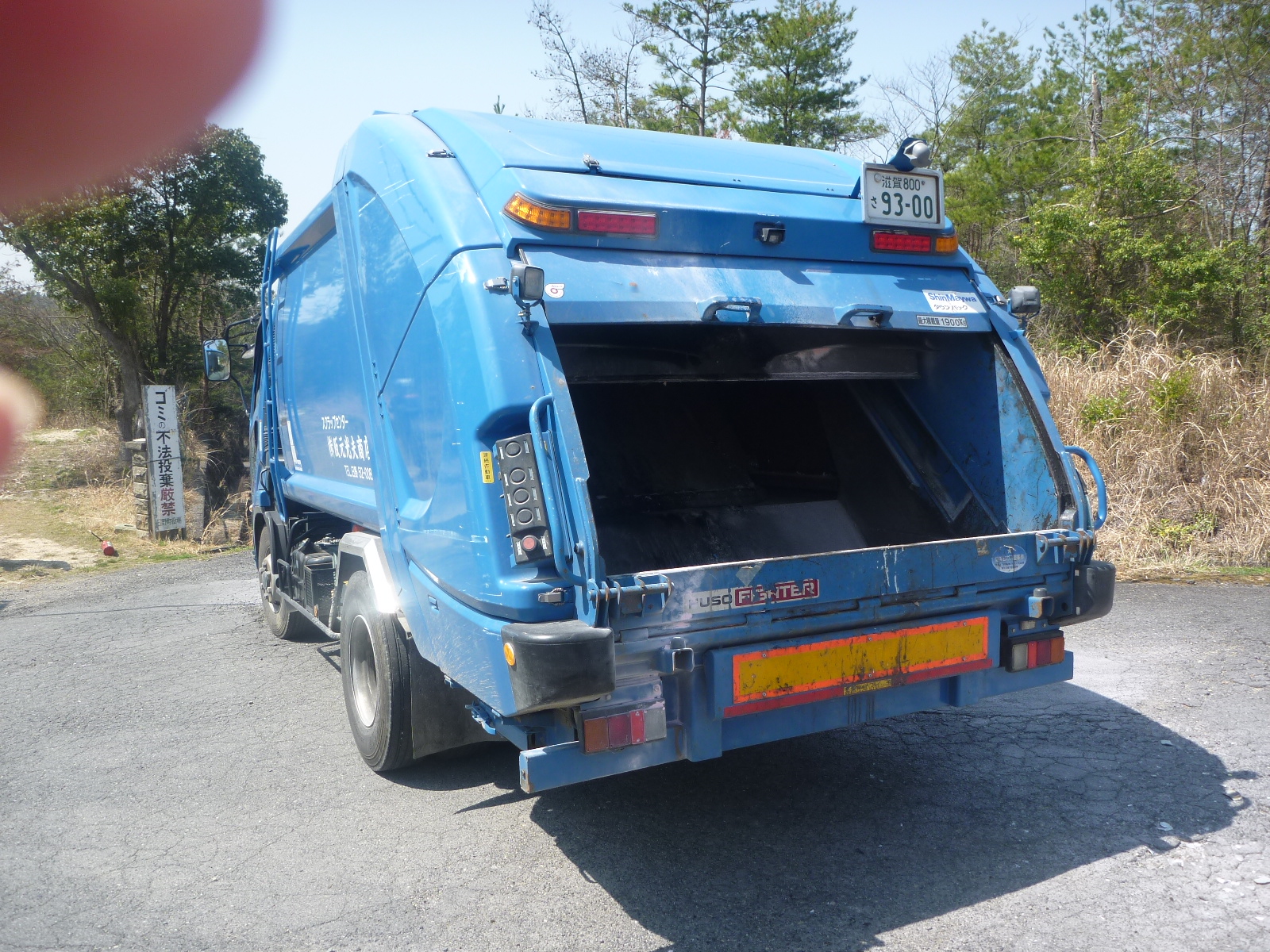 火災が発生したごみ収集車