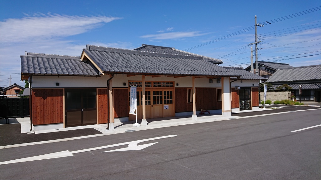 日野まちかど感応館・新館