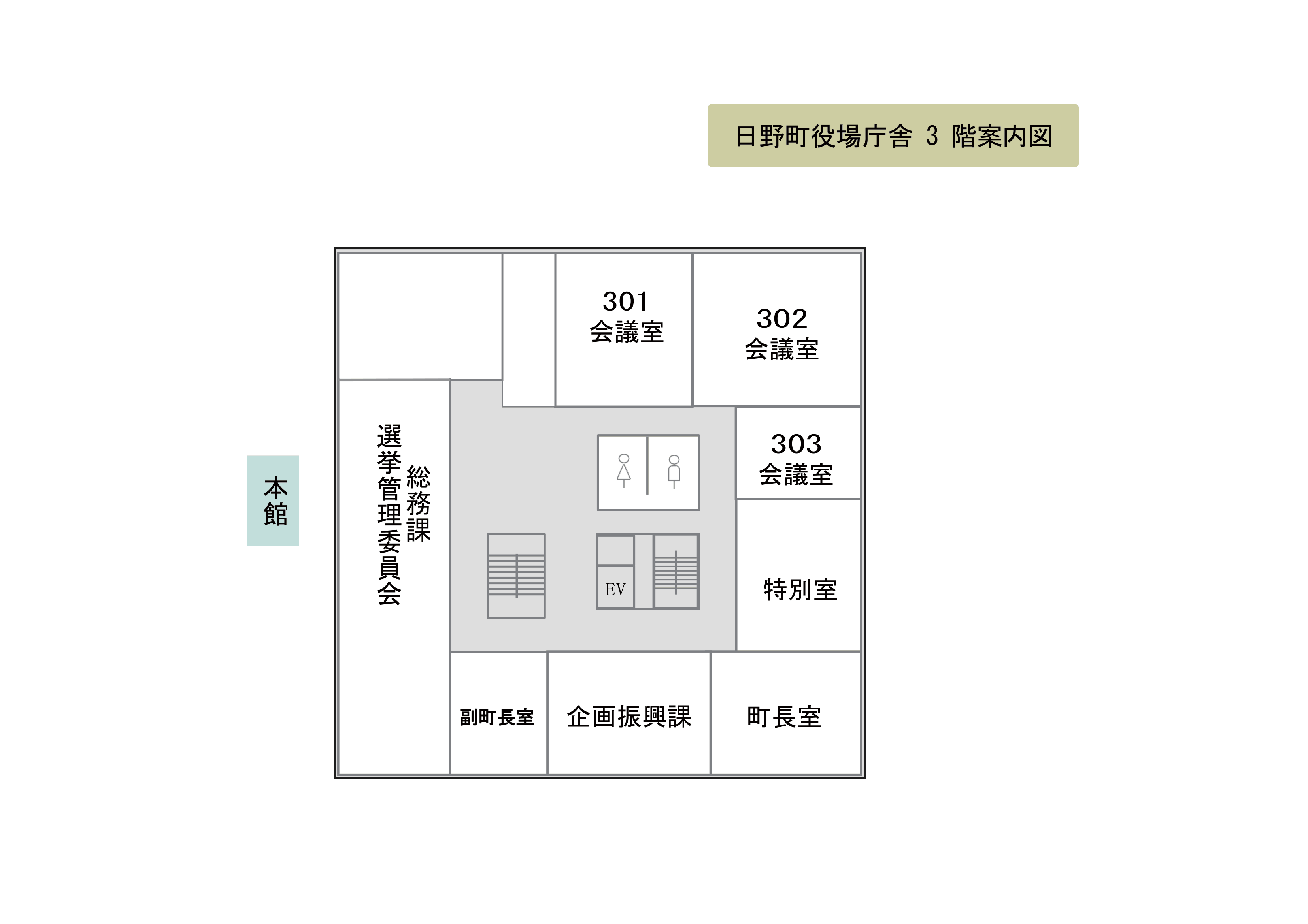 3階フロア案内図