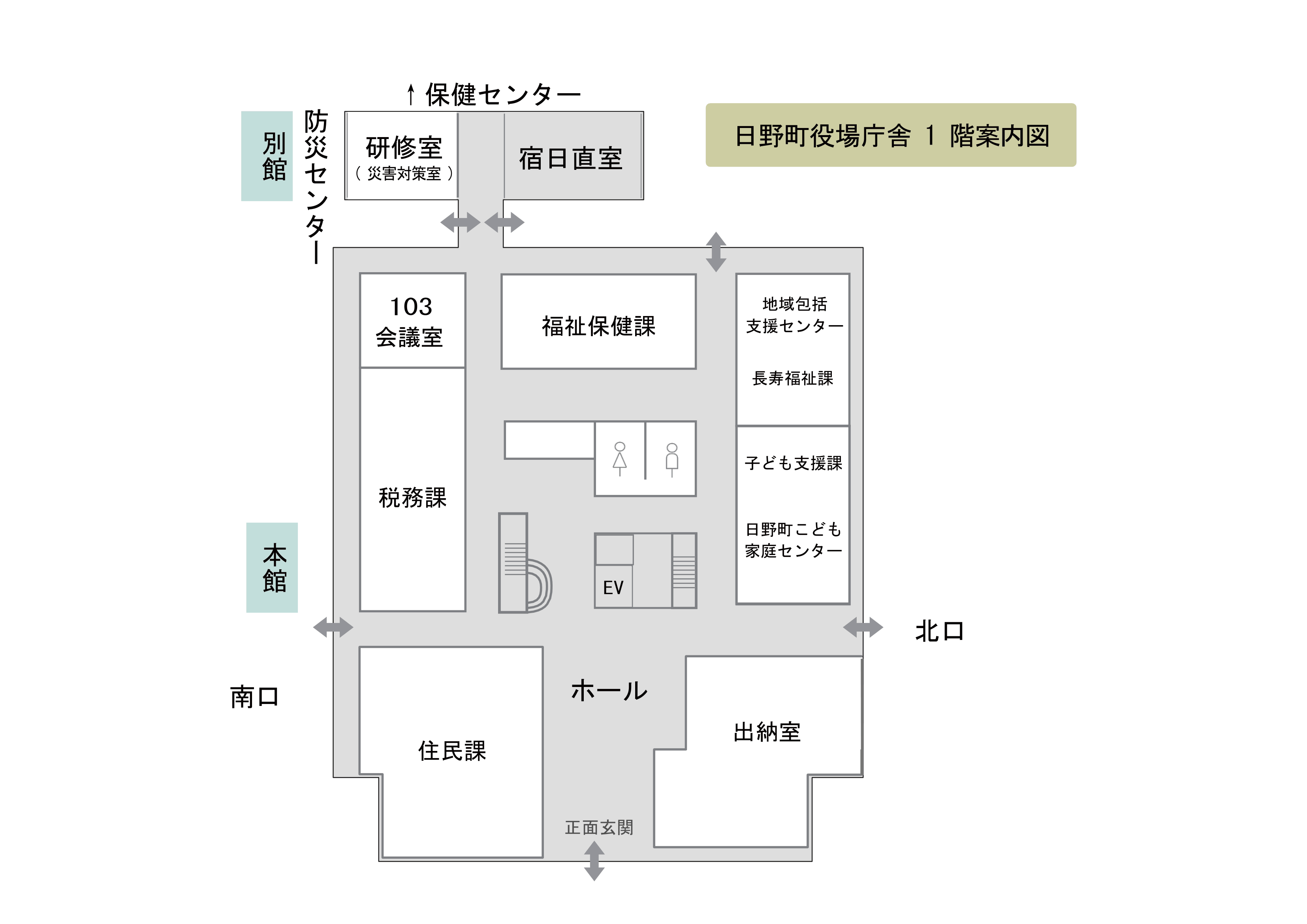 1階フロア案内図