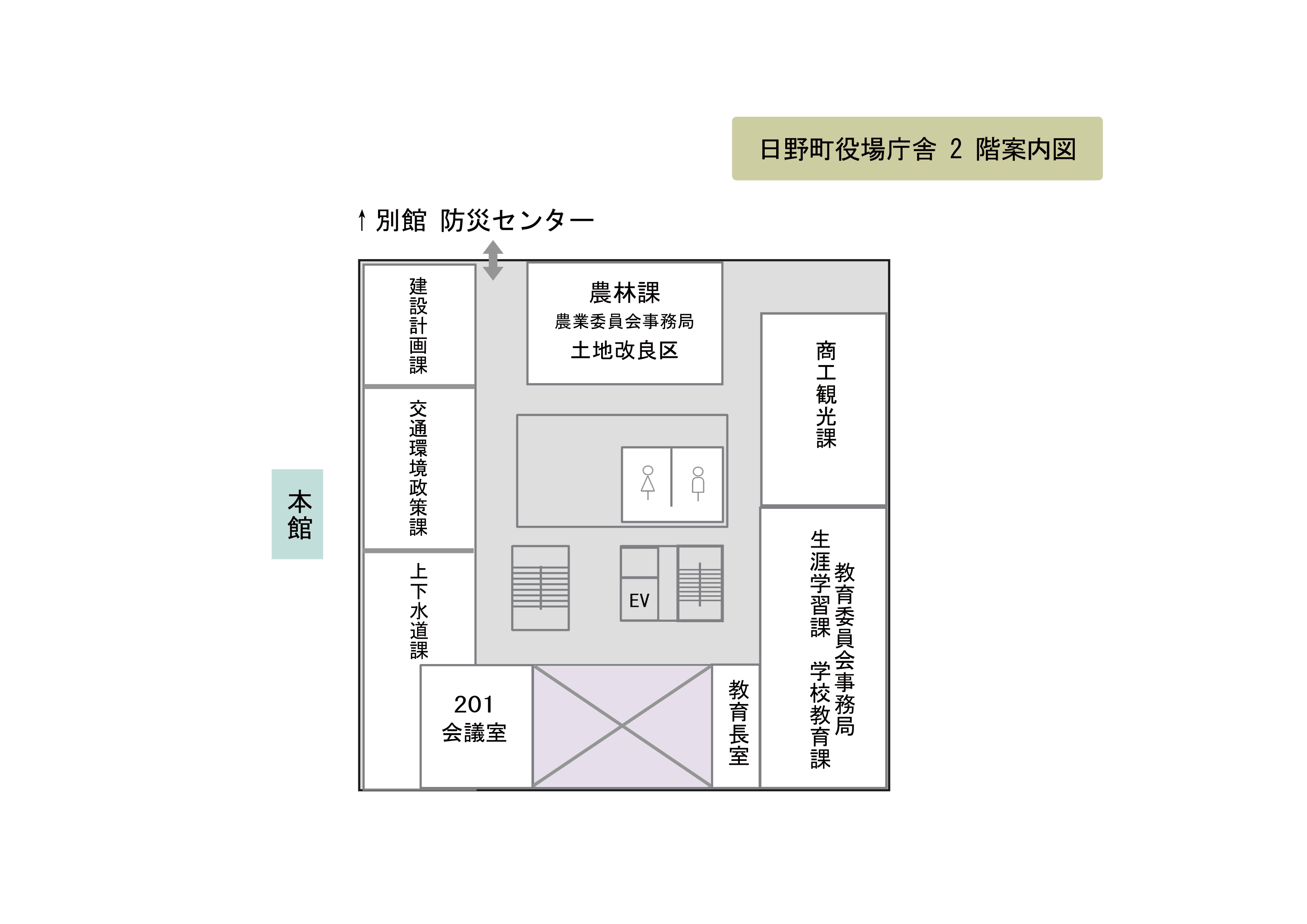 2階フロア案内図
