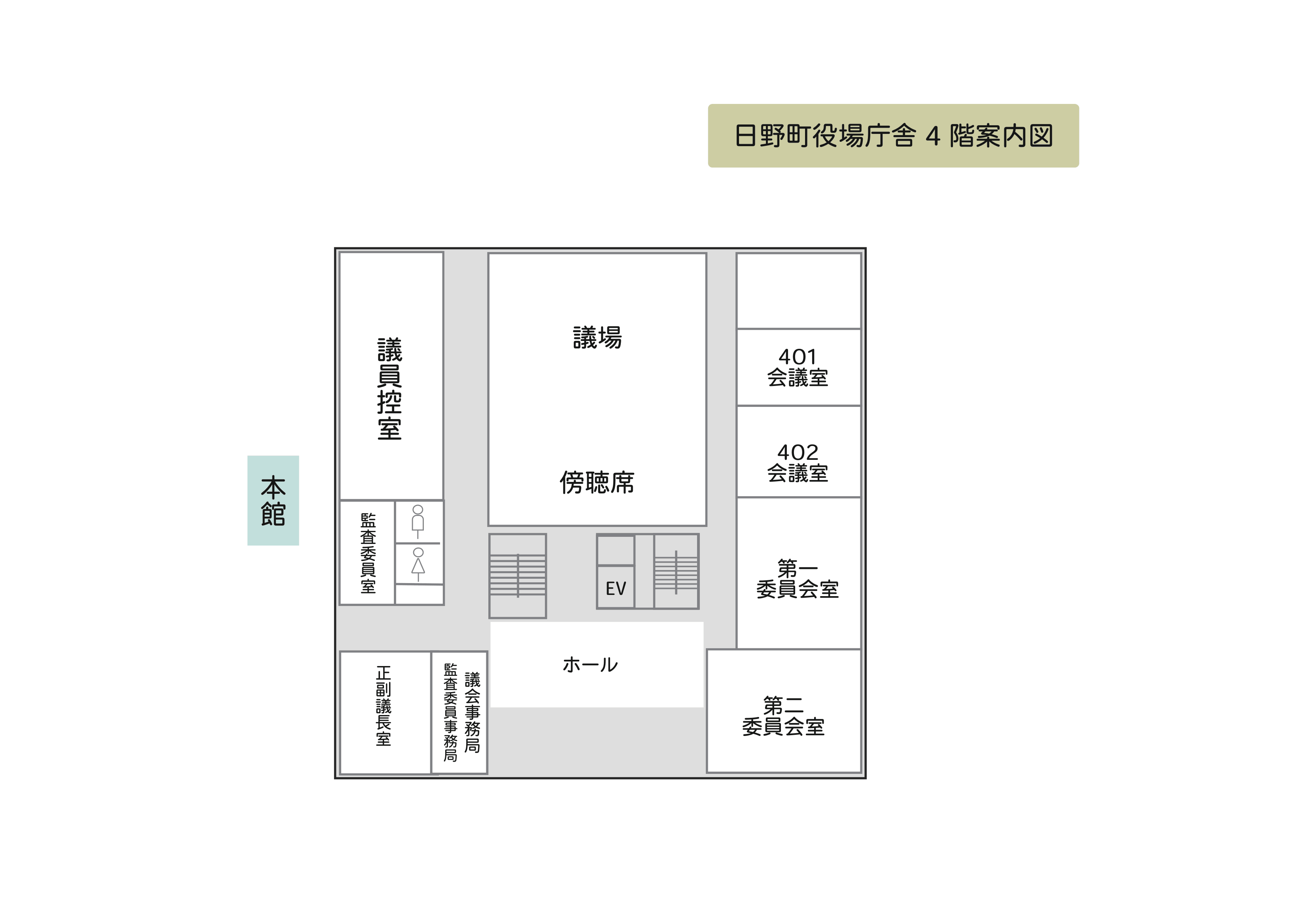 4階フロア案内図