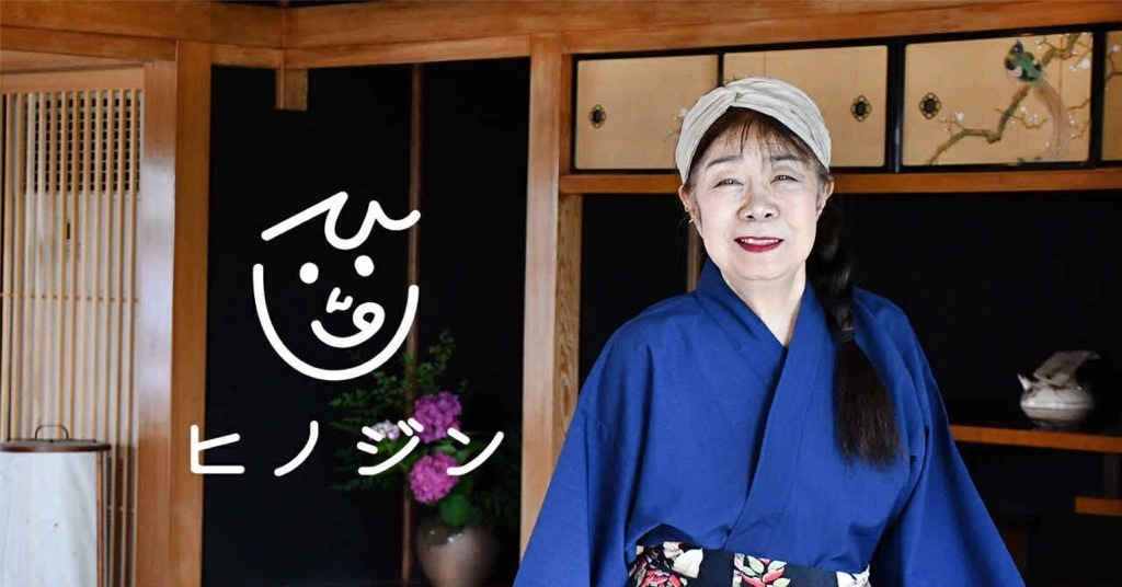 外池よし子さん