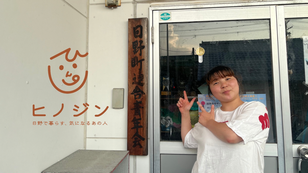福本結々さん
