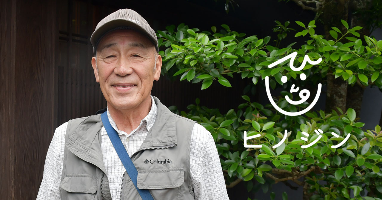 岡田健司さん