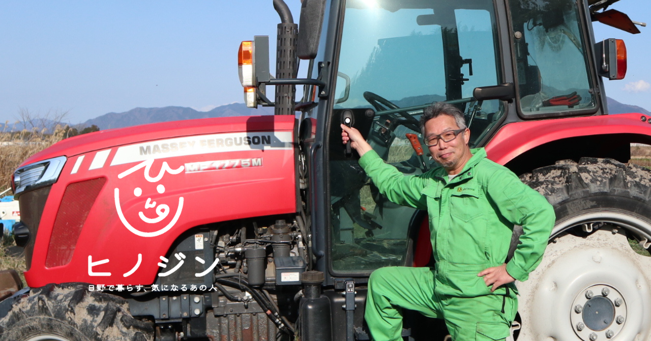 廣瀬敬一郎さん