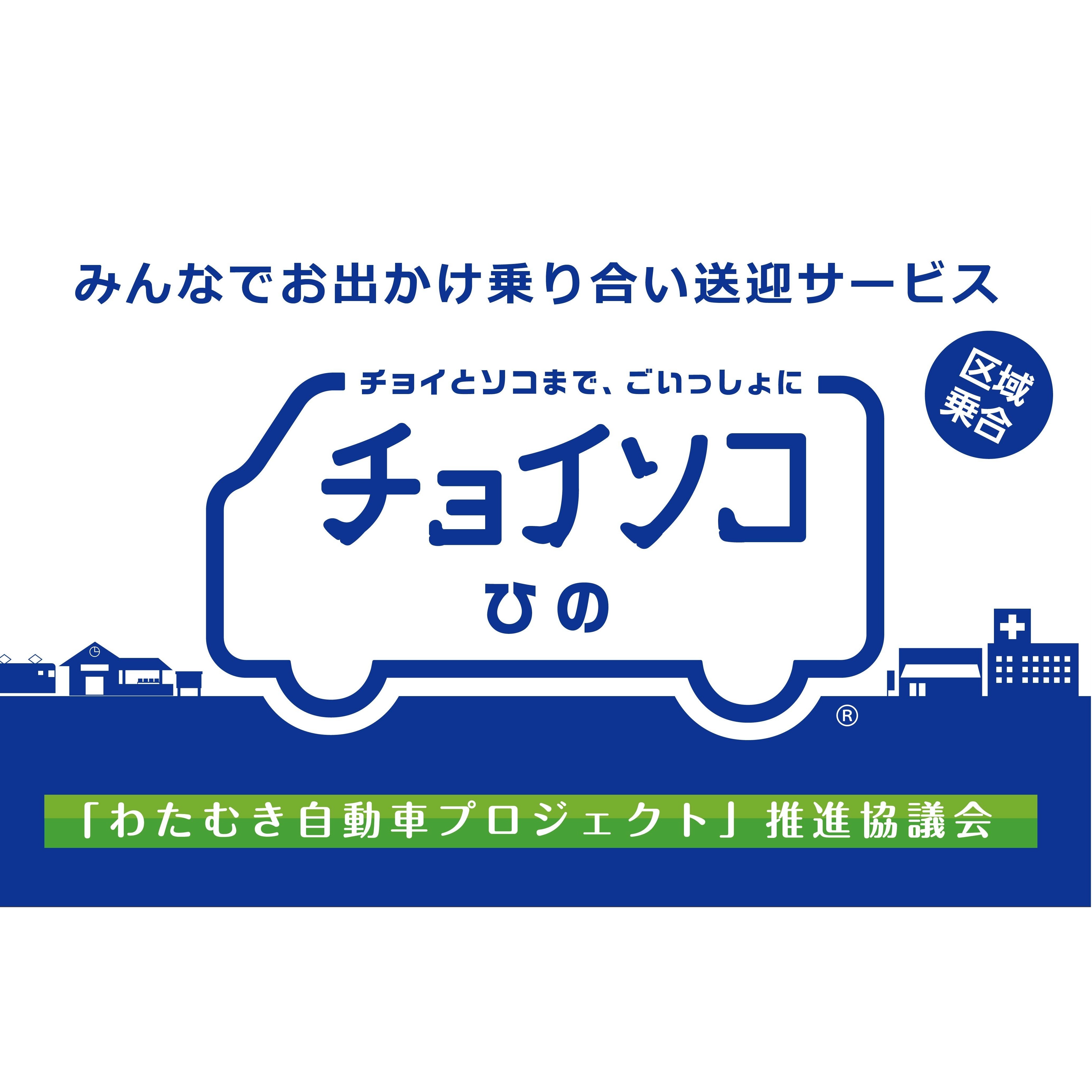 サービスの詳しくは、こちらをクリックしてください。