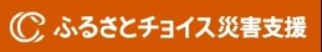 バナー