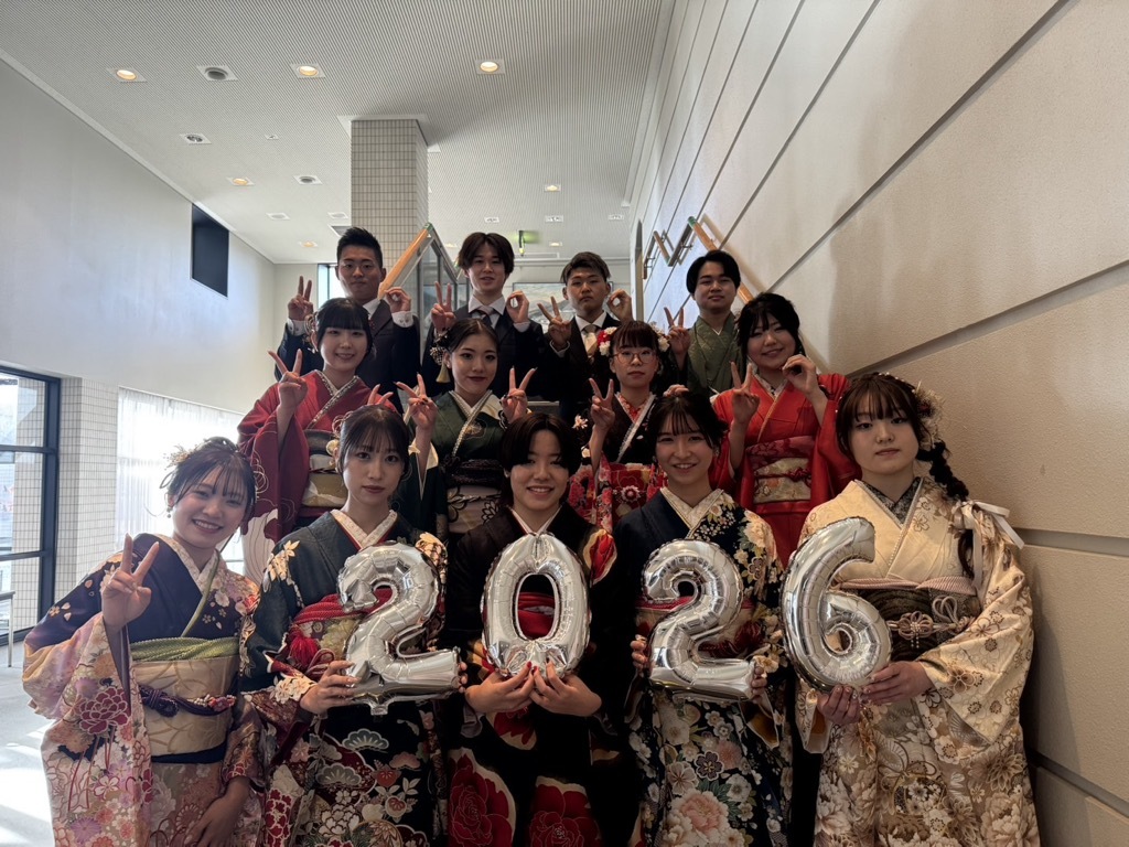 令和9年二十歳のつどい実行委員