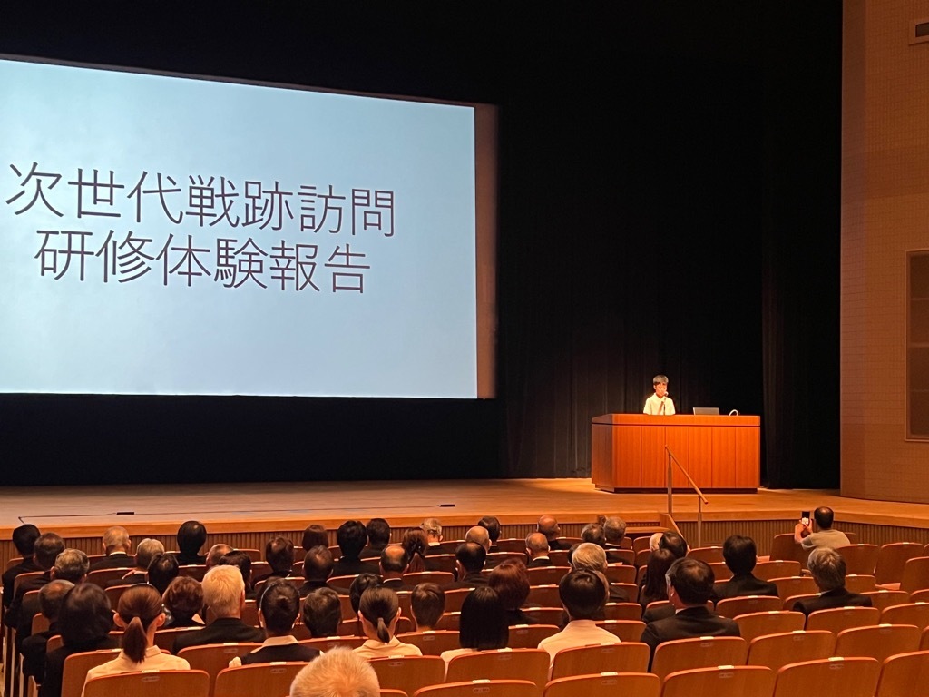 次世代戦跡研修の報告の写真